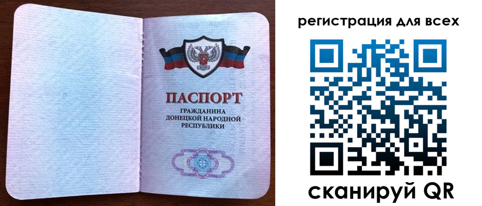 прописка для кредита в Великом Новгороде