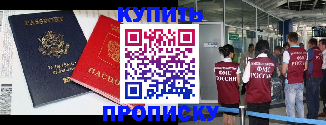 временная регистрация госуслуги в Великом Новгороде
